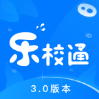 乐校通 3.6.0