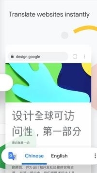 谷歌chrome安卓版