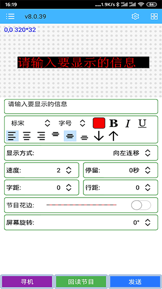 瑞合信led