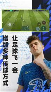 FIFA足球世界