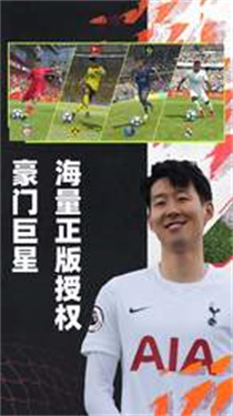 FIFA足球世界