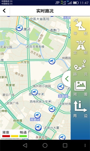 蓉易通app