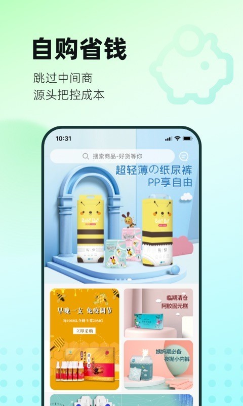 国人健康馆app