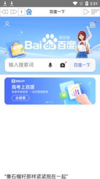 发条盒子app