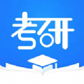 天任教育考研学习 1.3.6