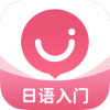 日语u学院app 5.7.7