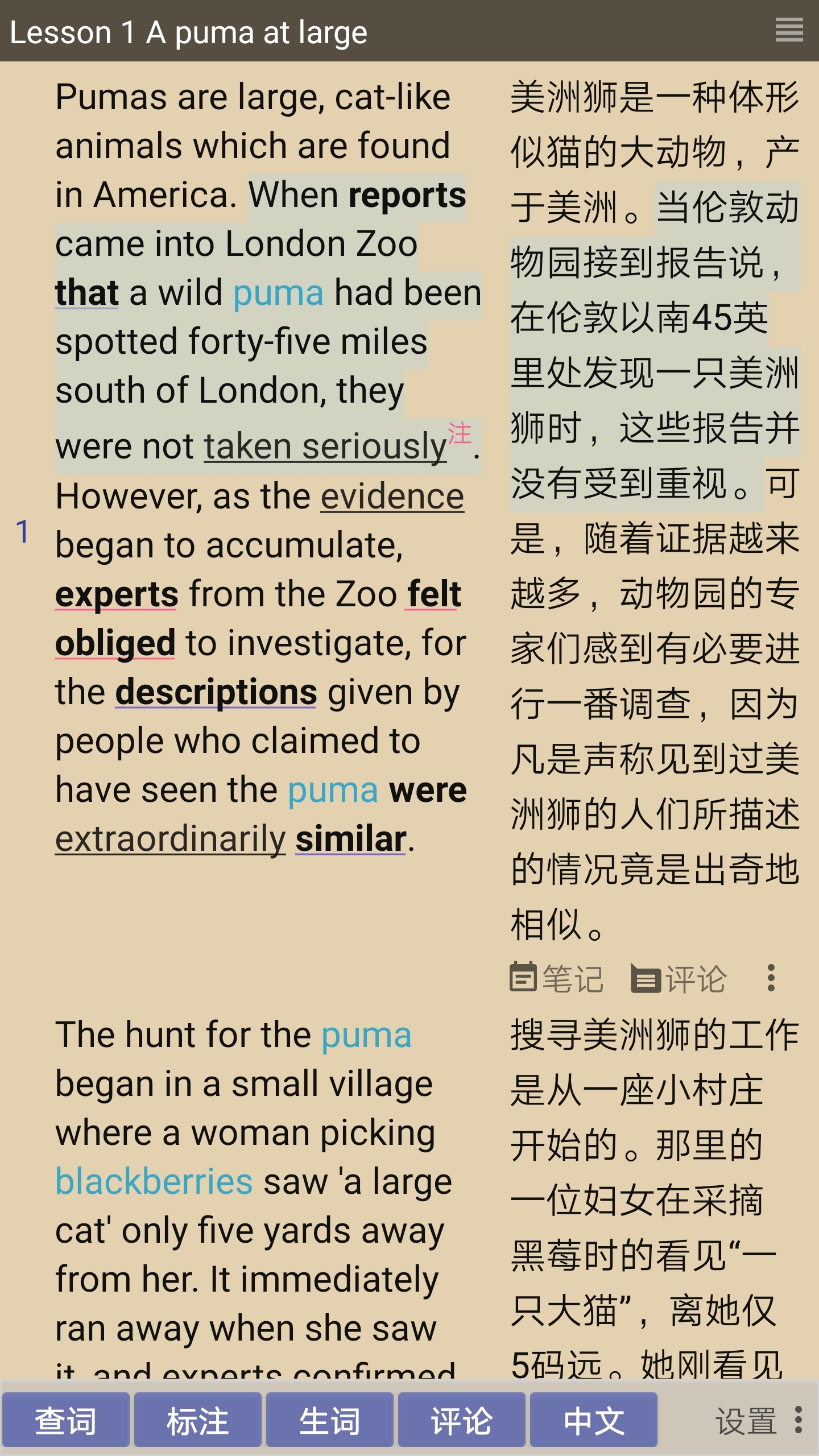 郁文阅读