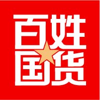 国货百姓 1.1.1