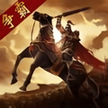 三国点将录 1.0.0