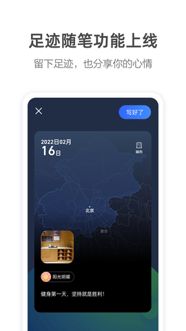 高德车主司机app