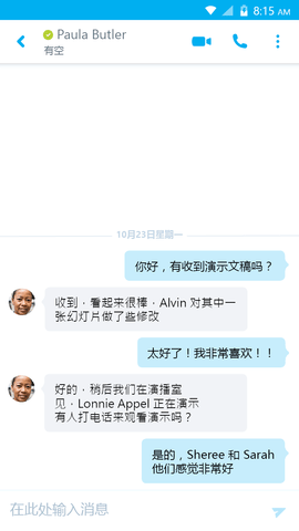 skype安卓版