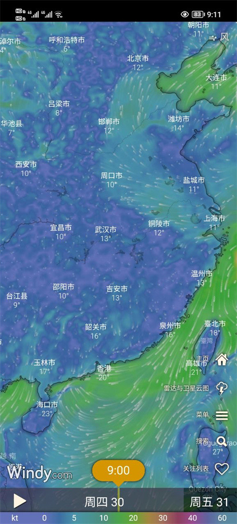 windy气象软件app