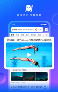 qq浏览器安装2023