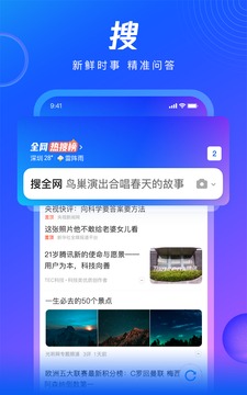 qq浏览器安装2023