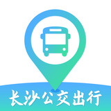 长沙公交出行app 5.2.7