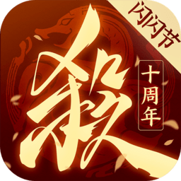 三国杀OL互通版 3.5.3