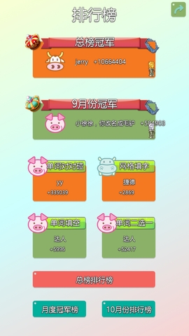 青骄第二课堂app