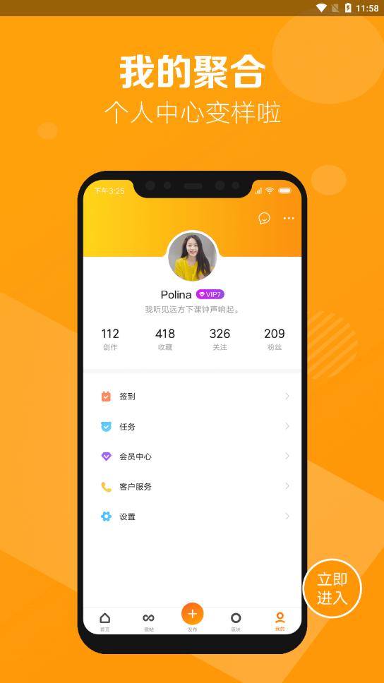 小米社区app