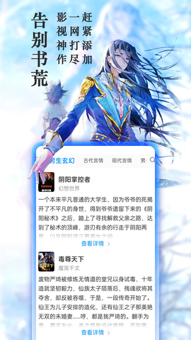 笔趣阁正版app