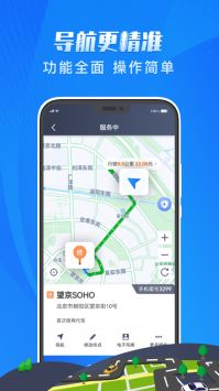 单聚多代驾司机端app