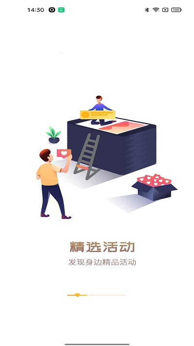 中国志愿APP