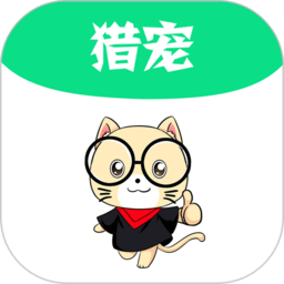 猎宠网app 5.5.0