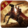 三国点将录 1.0.4