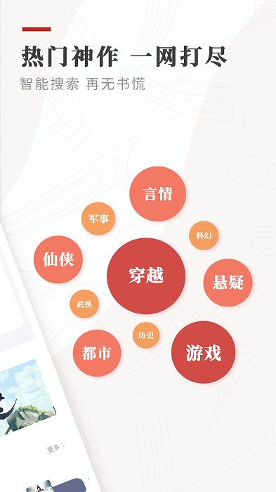 阅读3.0app