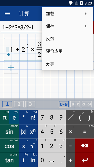 图形计算器mathlab