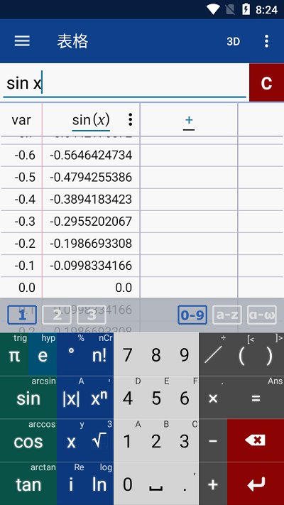 图形计算器mathlab