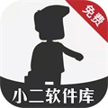 小二软件库app 8