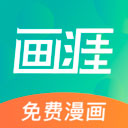 画涯APP 3.1.1