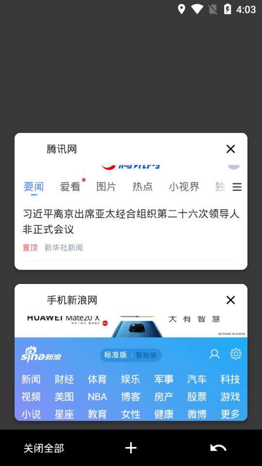 易搜浏览器app