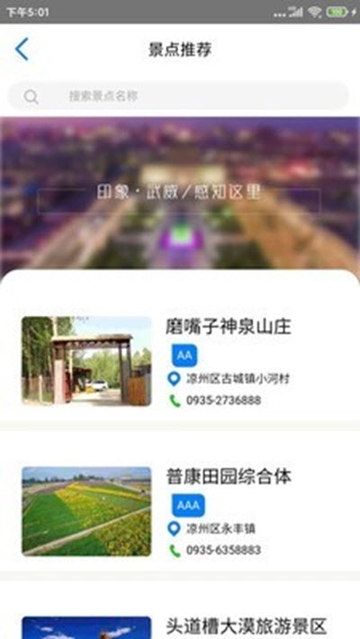 天马行市民云app