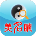 美名腾姓名测试打分app 3.5