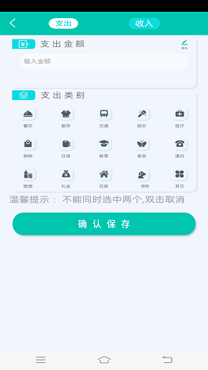 全智能高效计算app