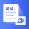 灵敢文案app 1.0.0