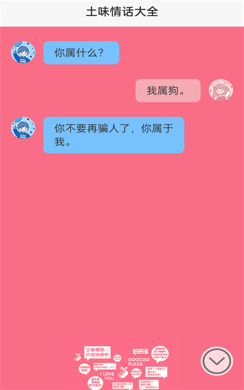 麦浪充电app