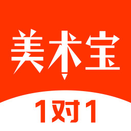 美术宝一对一 3.7.0