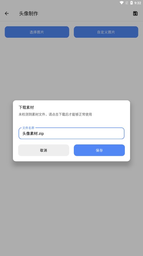 云盒app