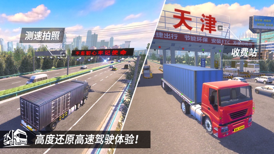 遨游中国3跑车版