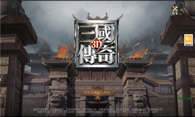 三国传奇