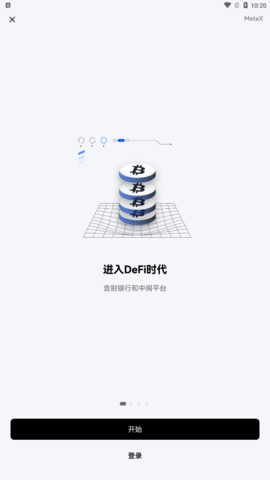 比特币矿机app