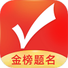 优志愿app 8.1.2