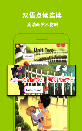 小学英语三年级上