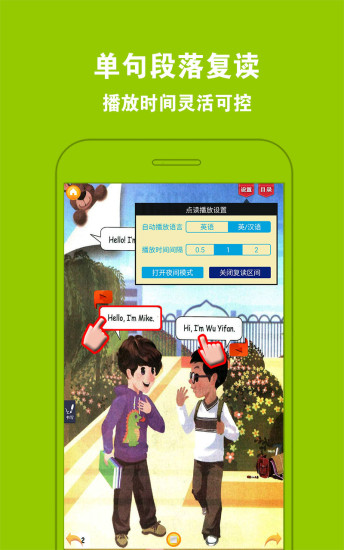 小学英语三年级上