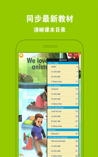 小学英语三年级上