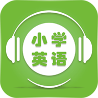 小学英语助手app 18.01.23