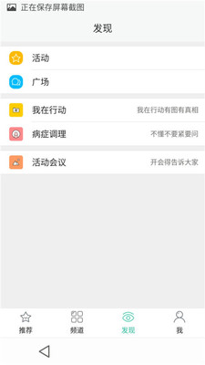 无限极app