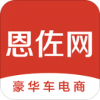 恩佐网app 1.3.1